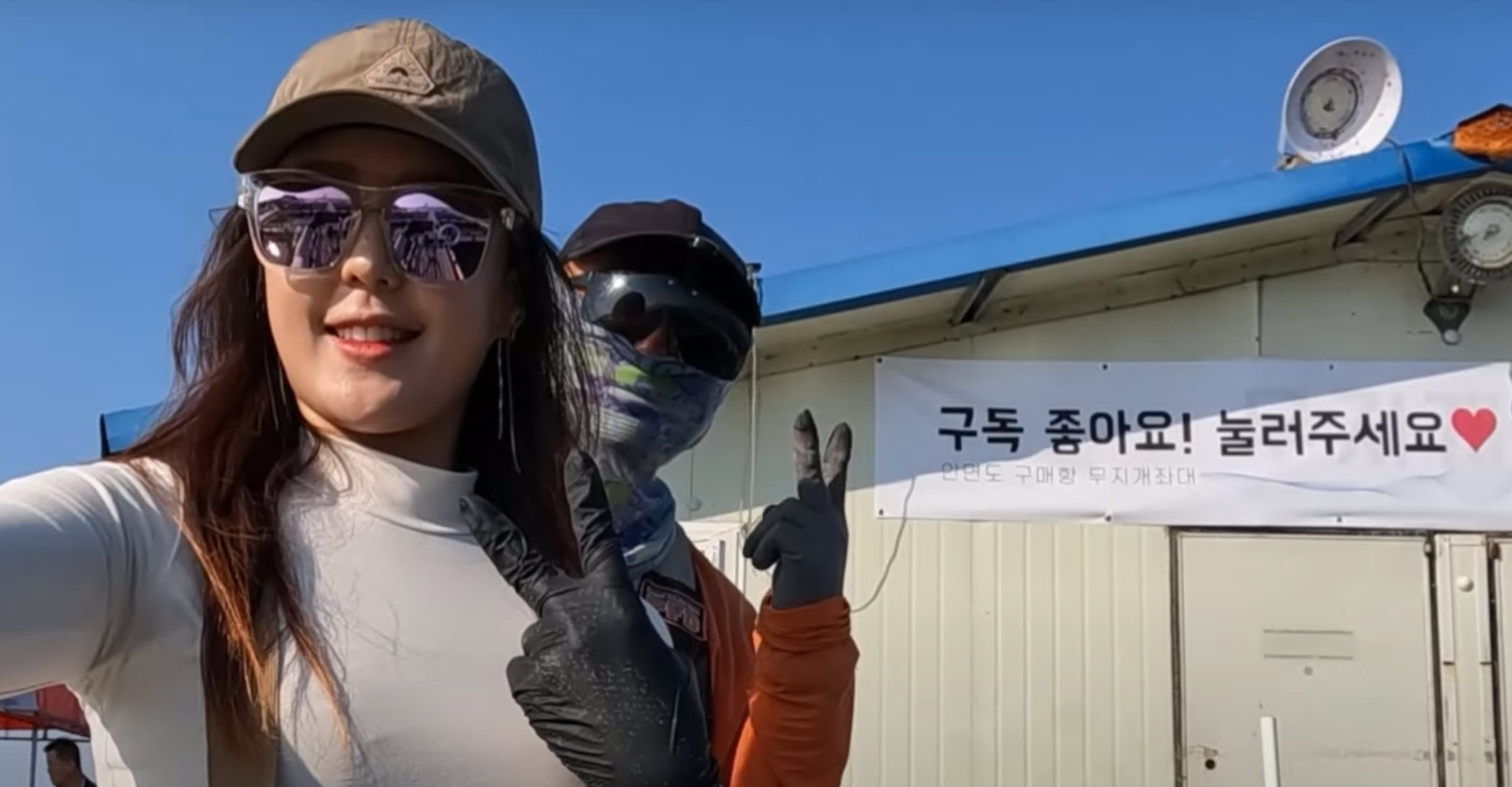 나무튜브님 무지개좌대 방문 조행기2 - 시간배체험낚시