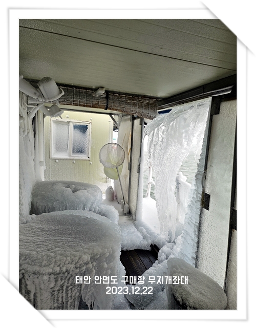 겨울왕국- 겨울 서해좌대낚시 바다좌대낚시터 모습