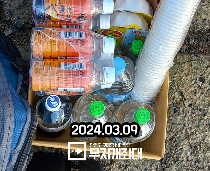 안면도좌대낚시 사리물때 우럭낚시 조황