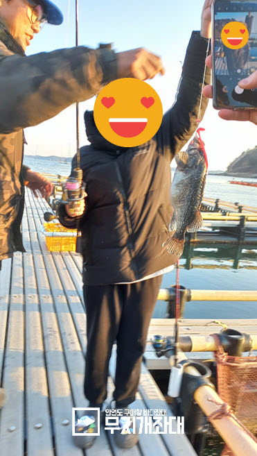 3월22일 좌대낚시 조황