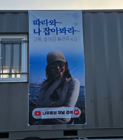 나무튜브님 태안 무지개좌대 라이브 방송 중입니다.