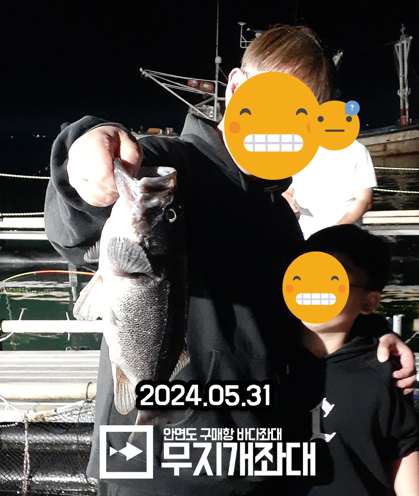 5월 31일 야간좌대낚시 조황