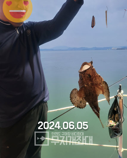 6월5일 조황 안내 - 아귀 아따, 그놈 성깔있네~