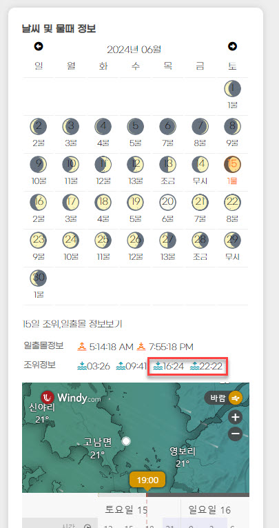 6월15일 광어 조황