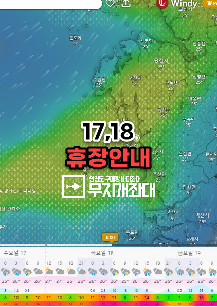 7월 16,17,18 휴장안내