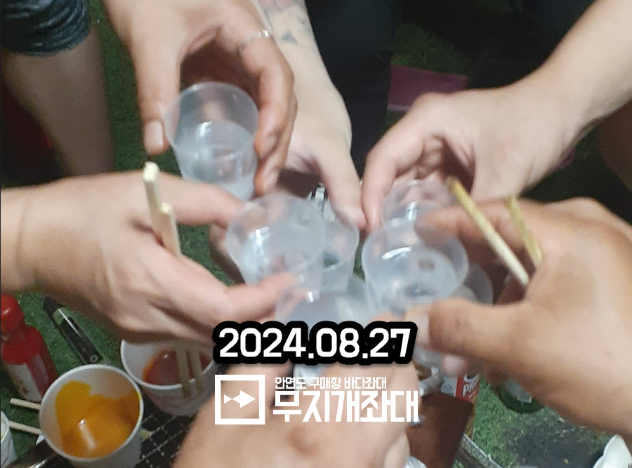 0827 - 야간낚시 고등어 조황