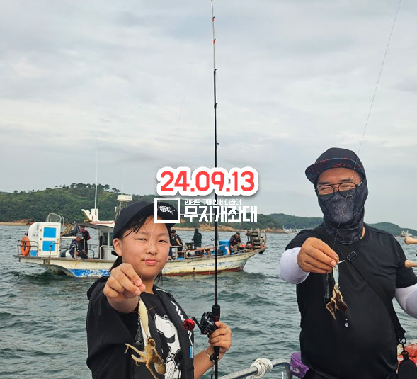 09-13 시간배 주꾸미 낚시 조황