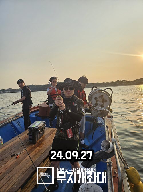 0927 갈치, 쭈꾸미, 갑오징어 풍족한 가을 조황안내