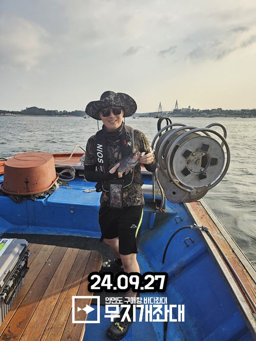 0927 갈치, 쭈꾸미, 갑오징어 풍족한 가을 조황안내