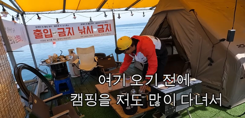 바다좌대 텐트(tent)동 오픈안내(4월 18일부터)
