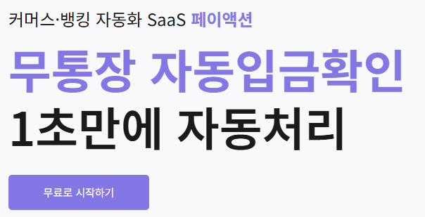 1743924301.81851 .jpg