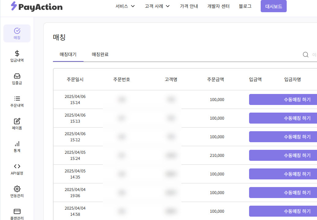 1743924307.6371 2.jpg