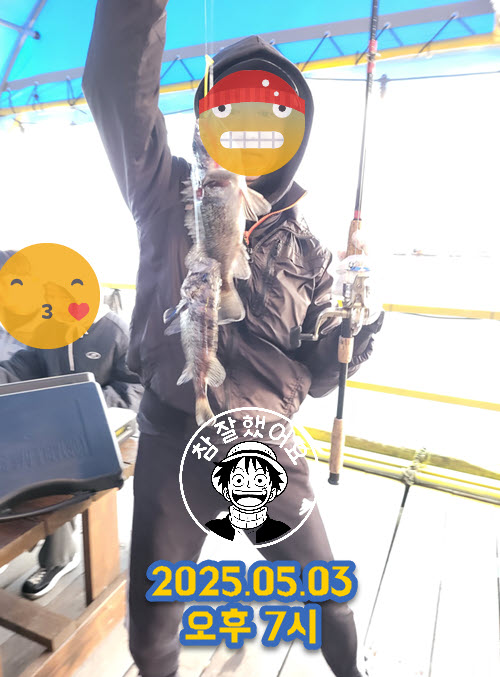 바다낚시 자연식 쌍걸이 우럭과 붕장어 소식
