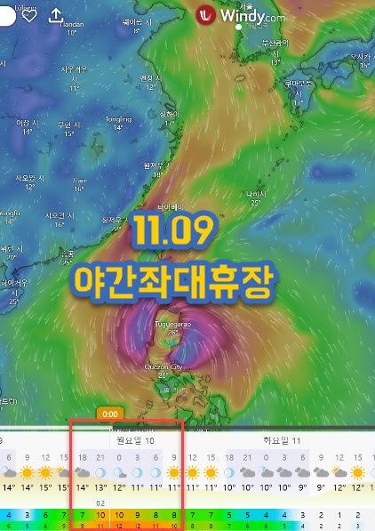 태안야간좌대휴장_251109.jpg 11월9일 야간좌대 휴장안내