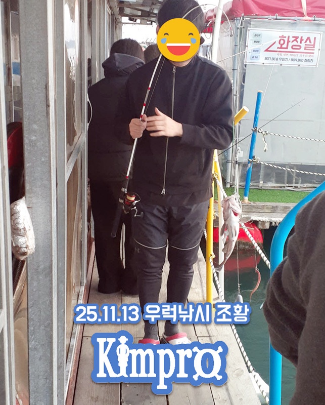 2025-11-13_17-47-29_좌대우럭낚씨.jpg 갑오징어 생새우외수질 서두르세요 새우가 부족해